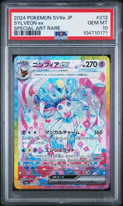 2024 POKEMON JPN SV8A-TERASTAL FEST EX SPECIAL ART RARE #212 SYLVEON EX PSA 10 - Image 1