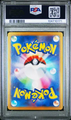 2024 POKEMON JPN SV8A-TERASTAL FEST EX SPECIAL ART RARE #212 SYLVEON EX PSA 10 - Image 2