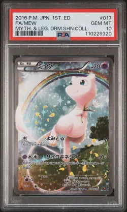 2016 POKEMON JPN MYTHICAL & LEGEND DREAM SHINE COLL 1ST EDITION FA/MEW PSA 10 - Image 1