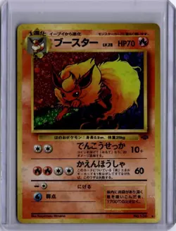 1997 Pokemon Japanese Flareon Jungle LP/MP - Image 1