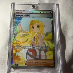 Lillie's Determination 091/063 SAR NM Mega Brave M1L Pokemon TCG JP - Image 2