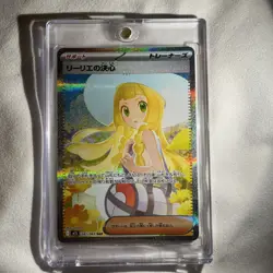 Lillie's Determination 091/063 SAR NM Mega Brave M1L Pokemon TCG JP - Image 3