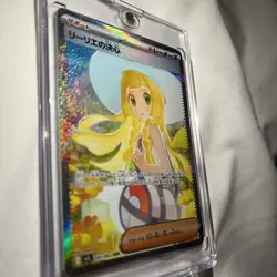 Lillie's Determination 091/063 SAR NM Mega Brave M1L Pokemon TCG JP - Image 4