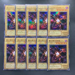 NM 10 card Red-Eyes Black Dragon P5-01 Ultra Rare YuGiOh 1000 - Image 1