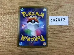 CA2613 Electrode Lightning R SM9 037/095 Pokemon Card TCG Japan - Image 2