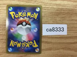 CA8333 Meowstic Psychic R XY2 038/080 Pokemon Card TCG Japan - Image 2