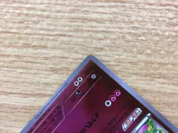 CB1256 Aromatisse Fairy - CP4 088/131 Pokemon Card TCG Japan - Image 4