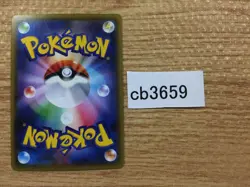 CB3659 Single Strike Urshifu V Fighting RR S5I 036/070 Pokemon Card TCG Japan - Image 2