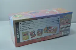 Pokemon Center Hiroshima Pokemon Card Special Box Japananese #7669 - Image 4
