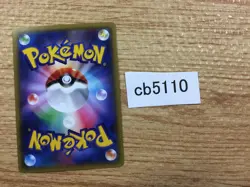 CB5110 Hawlucha Fighting C CP2 015/027 Pokemon Card TCG Japan - Image 2