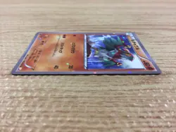 CB5110 Hawlucha Fighting C CP2 015/027 Pokemon Card TCG Japan - Image 3