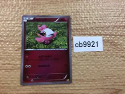 CB9921 Spritzee Fairy - CP4 087/131 Pokemon Card TCG Japan - Image 1