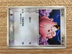 CB9376 Clefairy Fairy PCGs-3fr 007/016 Pokemon Card TCG Japan - Image 4
