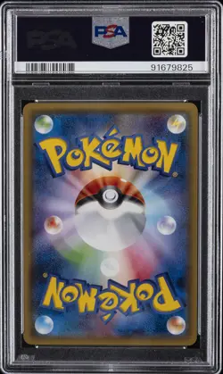 2017 POKEMON JPN SM PROMO POKEMON CARD FRIENDLY SHOP #179 PIKACHU PSA 9 - Image 2