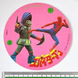 Spider-Man Menko Cards Japanese Tokusatsu SFX 1970's Marvel Comics Lot of 6 C23 - Image 4
