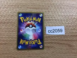 CC2059 Hyper Potion T Uncommon e4 077/088 Pokemon Card TCG Japan - Image 2