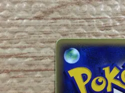 CC2059 Hyper Potion T Uncommon e4 077/088 Pokemon Card TCG Japan - Image 4