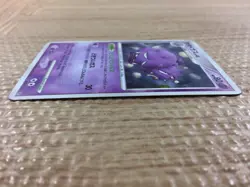 CC2642 Weezing Poison R DP4 DPBP#122 Pokemon Card TCG Japan - Image 3
