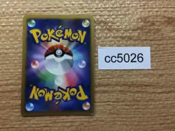 CC5026 Clefable Fairy - DP1 DPBP#038 Pokemon Card TCG Japan - Image 2