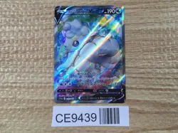 CE9439 Alolan Vulpix V SR s11a 077/068 Pokemon Card TCG Japan - Image 1
