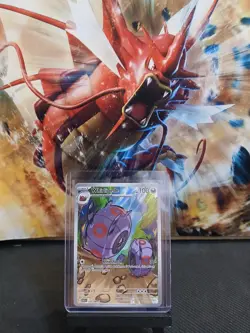 Whirlipede 133/086 Black Bolt English Pokemon Card NM - Image 1