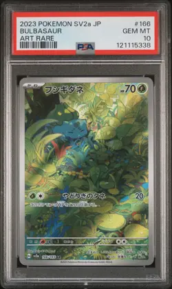 2023 POKEMON JPN SV2A-POKEMON 151 ART RARE #166 BULBASAUR PSA 10 - Image 1