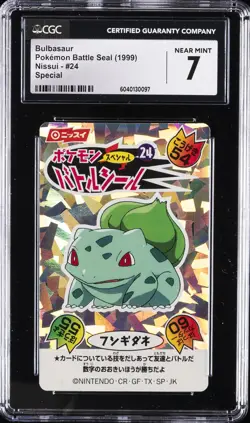 1999 POKEMON BATTLE SEAL NISSUI SPECIAL JPN #24 BULBASAUR CGC 7 - Image 1