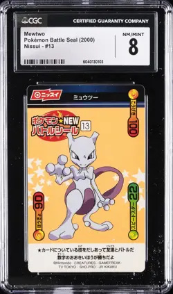 2000 POKEMON BATTLE SEAL NISSUI JPN #13 MEWTWO CGC 8 - Image 1