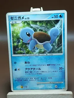 HP Pokemon Japanese Shining Darkness DP3 Squirtle DPBP#007 Common - Image 1
