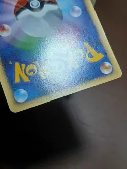 HP Pokemon Japanese Shining Darkness DP3 Squirtle DPBP#007 Common - Image 3