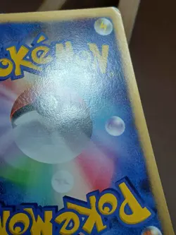 HP Pokemon Japanese Shining Darkness DP3 Squirtle DPBP#007 Common - Image 4