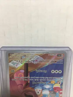 Lickitung Pokemon TCG SV- Temporal Forces 180/162 Illustration Rare - Image 3