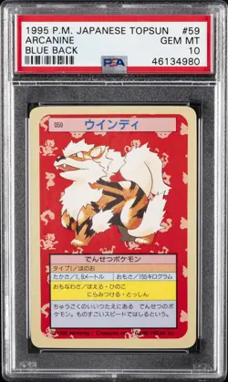 1997 POKEMON JPN TOPSUN BLUE BACK #59 ARCANINE PSA 10 - Image 1