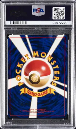 1999 POKEMON JPN CD PROMO CD PROMO #3 VENUSAUR-HOLO PSA 10 - Image 2