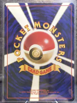 Clefable No.36 Gym Hero Japanese Pokemon TCG- Rare Jungle Holo - Image 2