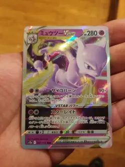 Mewtwo VSTAR RRR 051/172 s12a Pokemon Card Japanese NM - Image 1