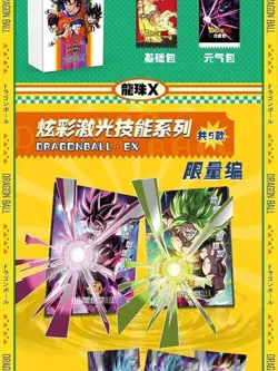 Dragon Ball Doujin Trading Card Premium 11 Pack Booster Box NEW 2024 Kayao - Image 2