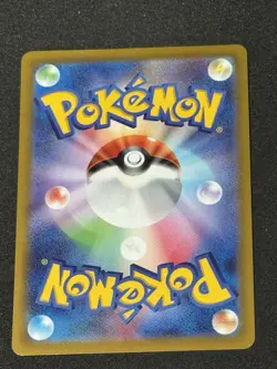 Pokemon Card Scarlet & Violet Pikachu Promo 001/SV-P & memorial card Japanese - Image 2