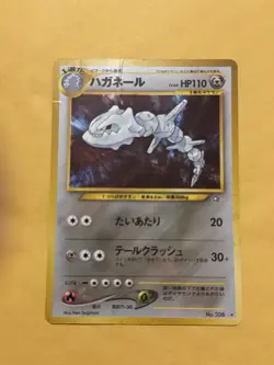 Steelix No. 208 Japanese Holo Rare Pokemon Card HP - Image 1