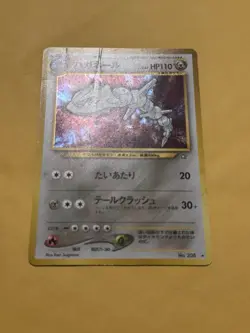 Steelix No. 208 Japanese Holo Rare Pokemon Card HP - Image 2