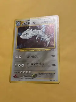 Steelix No. 208 Japanese Holo Rare Pokemon Card HP - Image 3