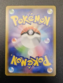 Eevee CHR 210/184 S8b VMAX Climax - Pokemon Card Japanese S729 - Image 2