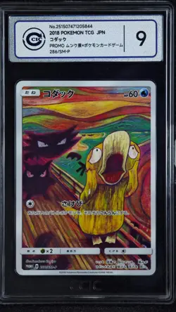 CCIC 9 Mint Psyduck 286/SM-P Munch Scream Promo Mint Pokemon Card Japanese - Image 1