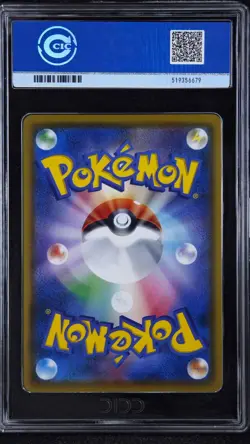 CCIC 9 Mint Psyduck 286/SM-P Munch Scream Promo Mint Pokemon Card Japanese - Image 2