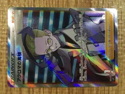 CE3569 Colress's Experiment SR s11 113/100 Pokemon Card TCG Japan - Image 5