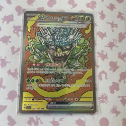 Teal Mask Ogerpon ex 201/187 Sv8a: Terastal Fest Ex Holo Pokemon Card SAR - Image 1
