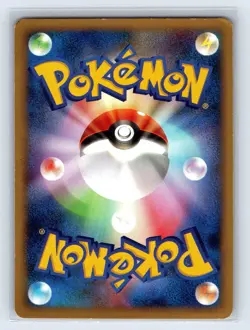 Bulbasaur 001/018 McDonald’s Promo 2002 e Series Japanese Pokemon Card - Image 2