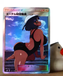 Pokemon Hentai sexy Card - Female Aether Swimsuit (Pokegirl) - Fan card ʘʘ waifu - Image 3