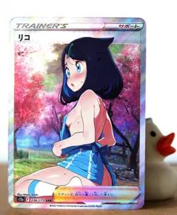 Pokemon Hentai sexy Card - Liko's Butt (Pokegirl) - Fan card ʘʘ waifu - Image 3