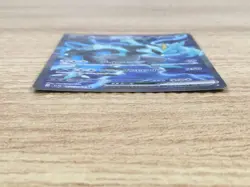 CE9495 Black Kyurem ex SR sv7a 077/064 Pokemon Card TCG Japan - Image 3